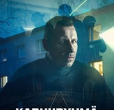 karhutv